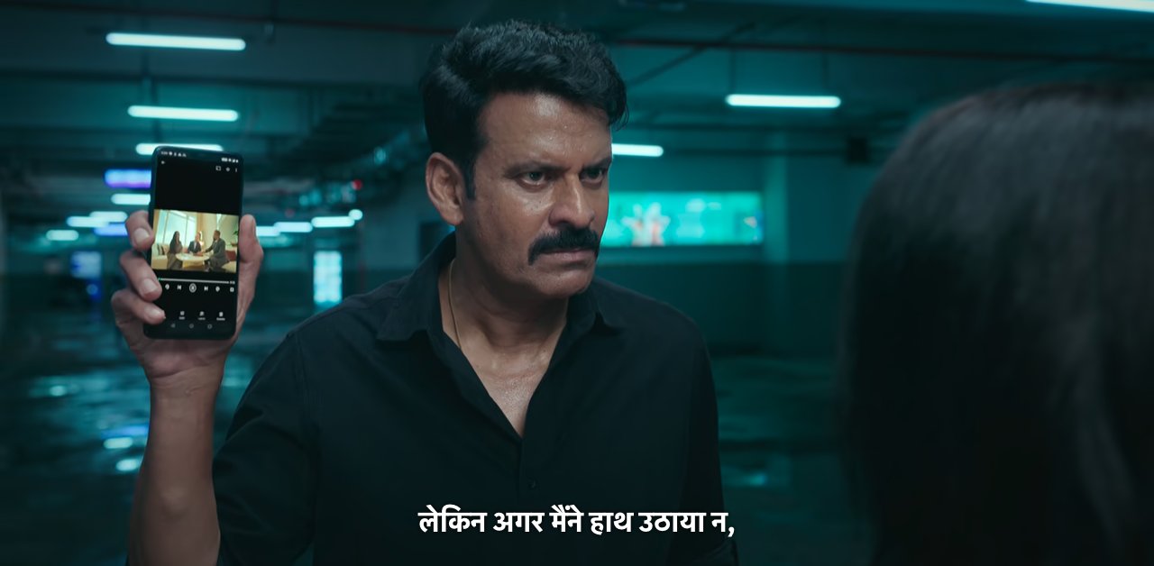 Gajab Raat Movie Scene