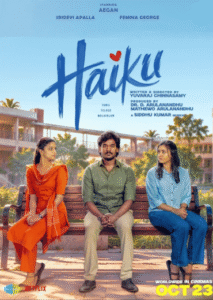 Haiku Movie మూవీ పోస్టర్