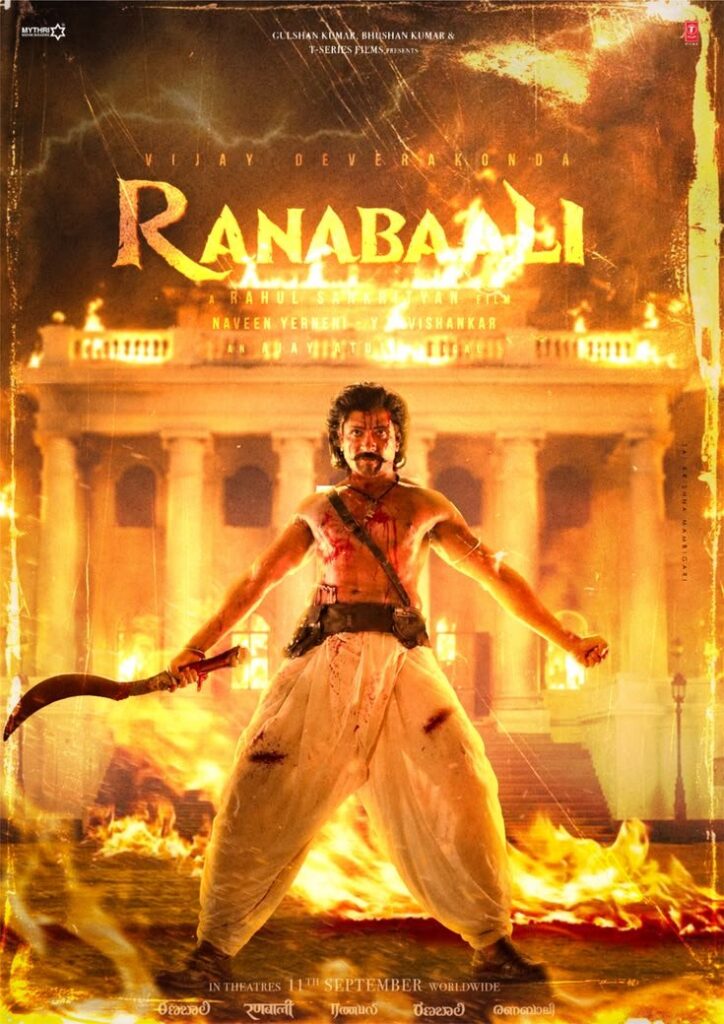Ranabaali Box Office Collections