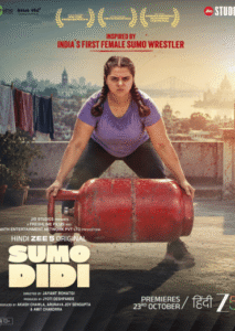 Sumo Didi Movie మూవీ పోస్టర్